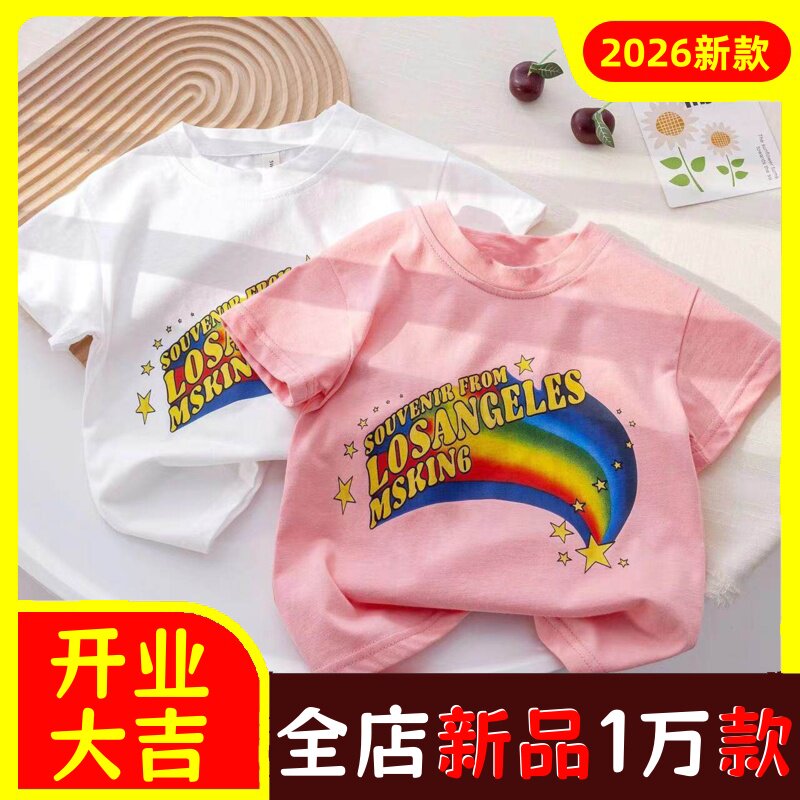 儿童夏季韩版外穿百搭上衣男女宝
