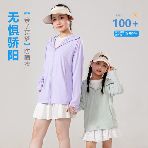 2026儿童卡通印花直筒防晒夏装季