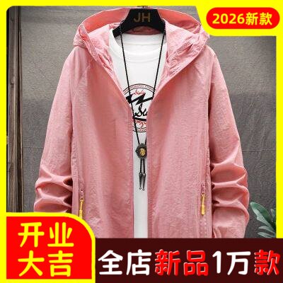 2023新款防晒衣薄韩版皮肤衣男夏