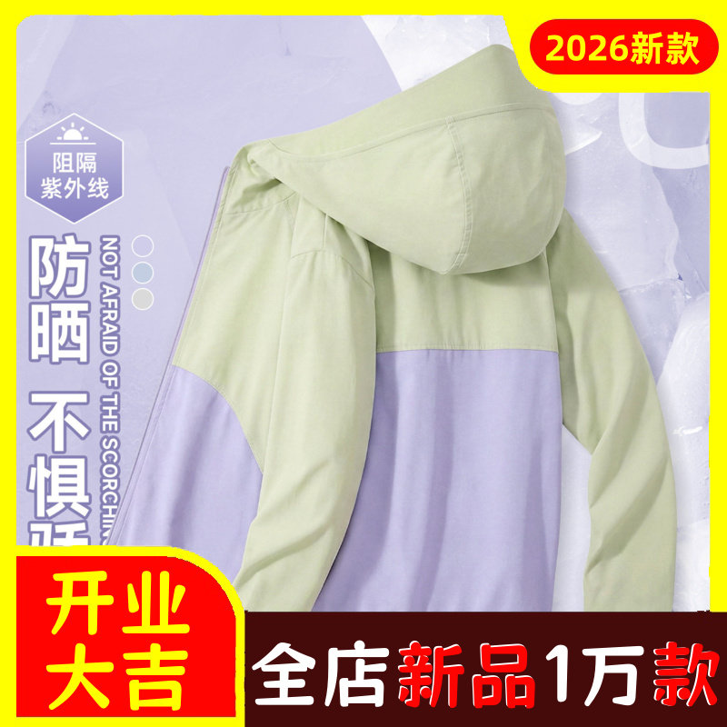 儿童防晒衣夏季薄款2026新款男童