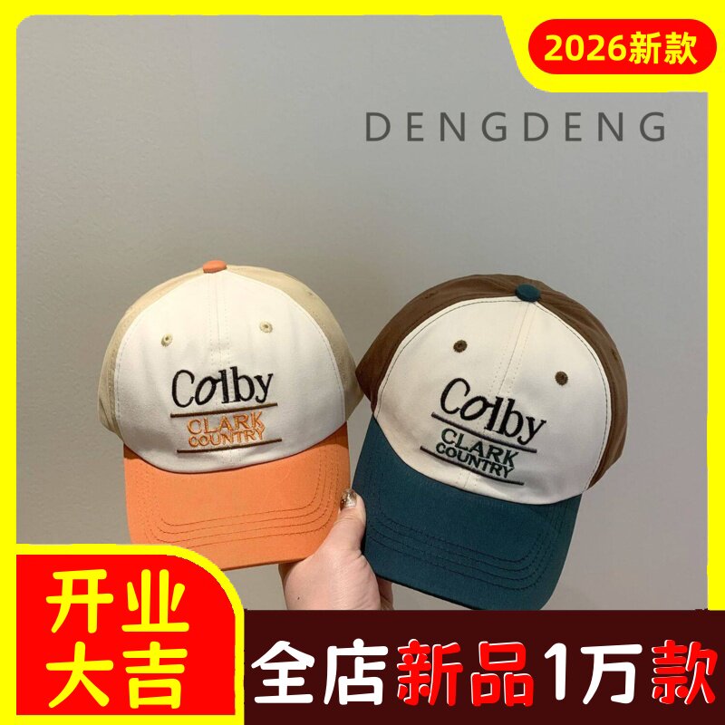 儿童帽子春秋新款棒球帽宝宝鸭舌