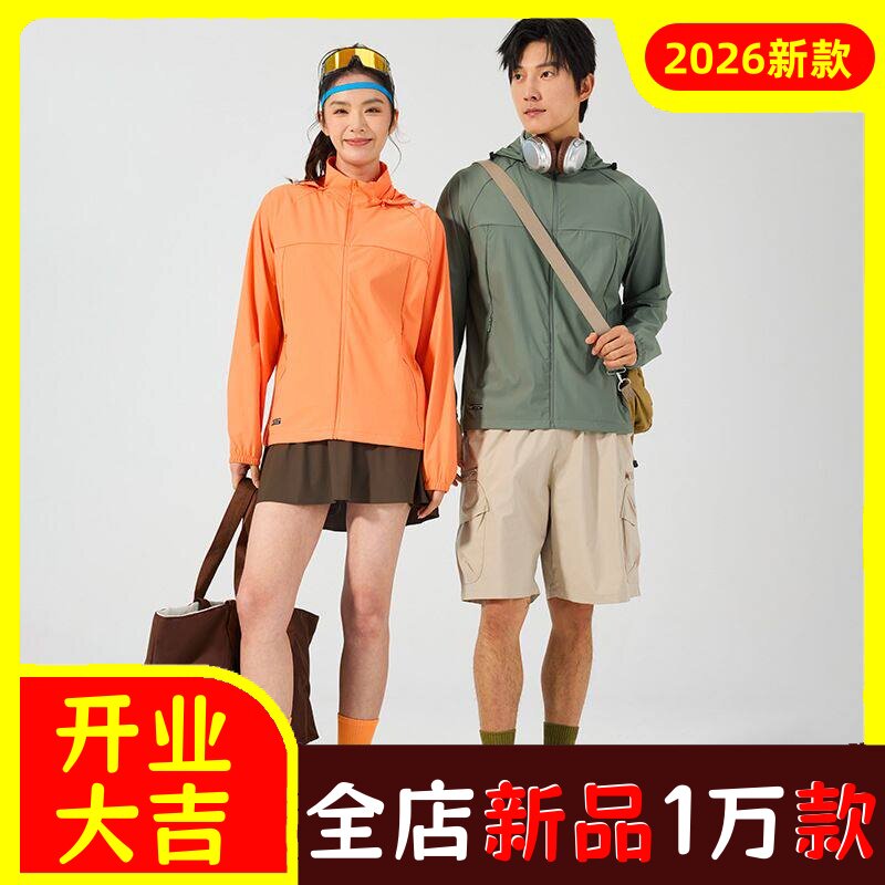 26新款原纱防晒衣女轻薄透气外套