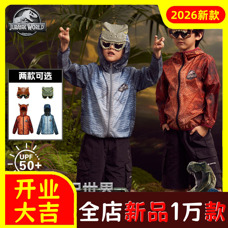 侏罗纪牛龙迅猛龙恐龙扮演长袖防