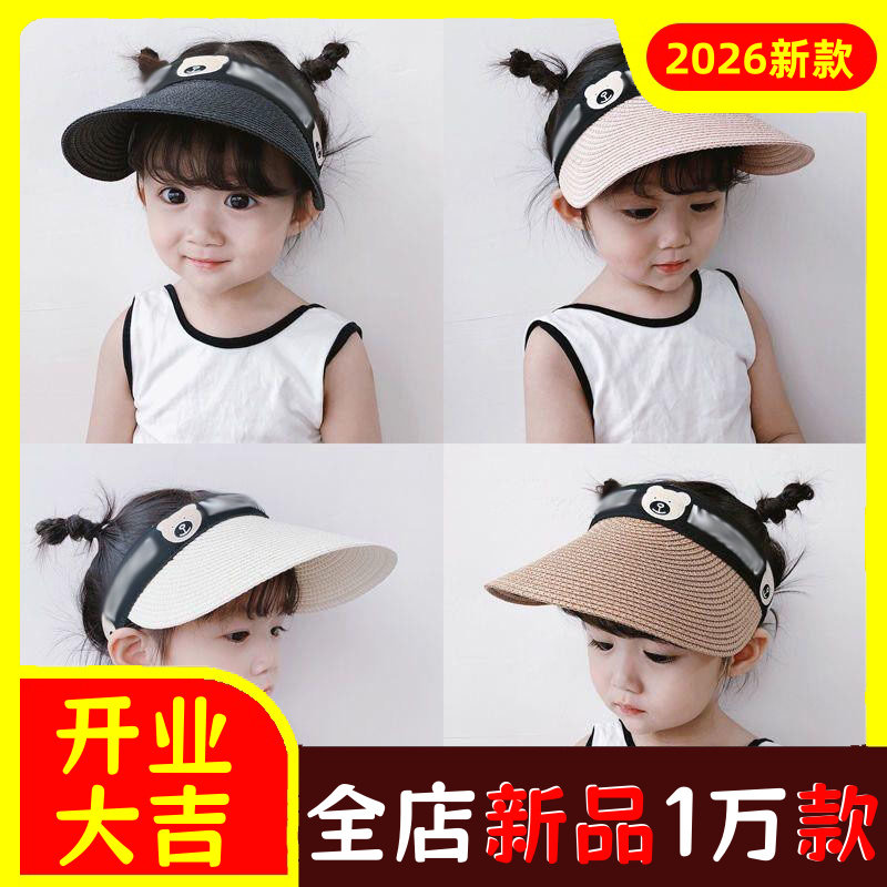 儿童草编防晒遮阳帽子夏季透气草