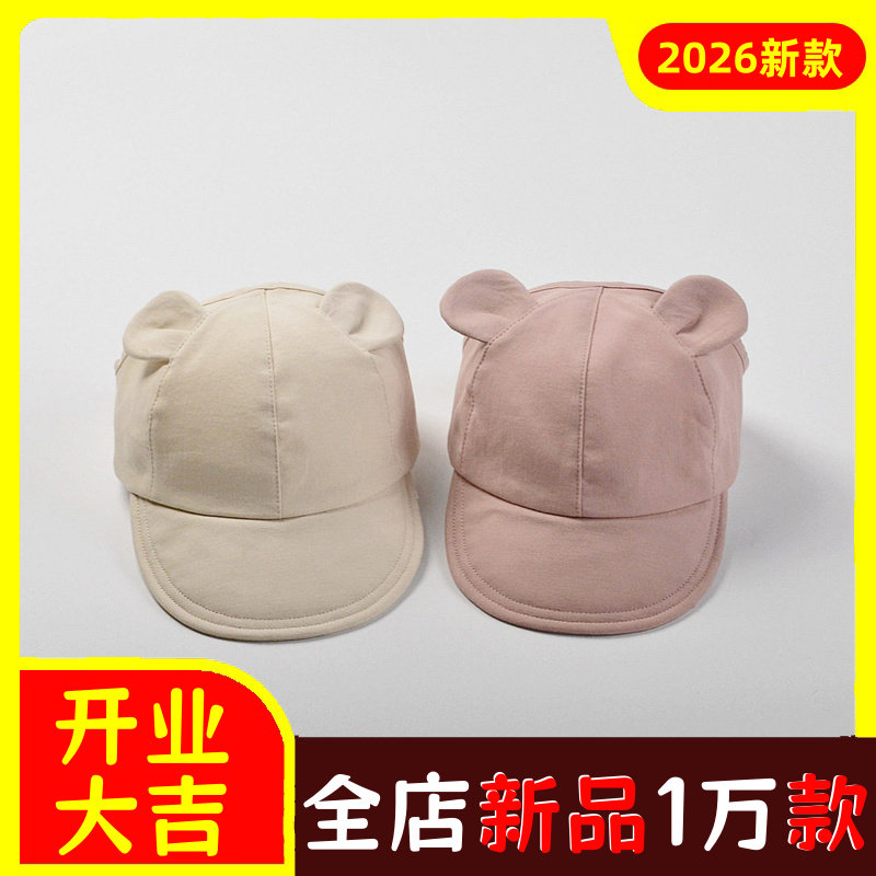 moinmlon夏季新款韩版婴儿遮阳鸭