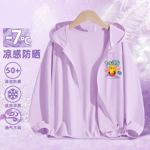 神奇宝贝皮卡丘印花儿童拉链连帽