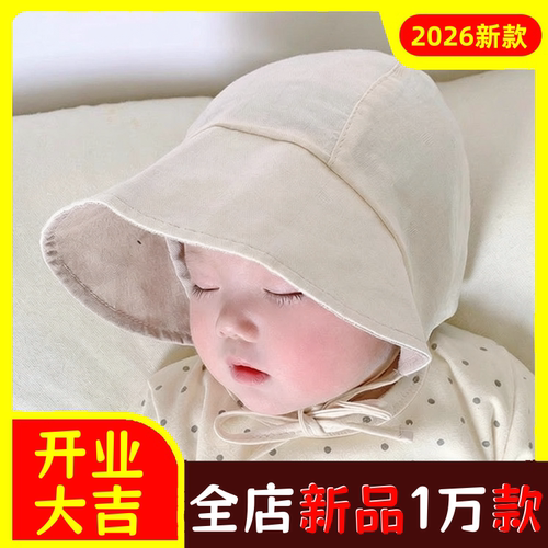 婴幼儿春秋季薄款大檐防晒帽女宝