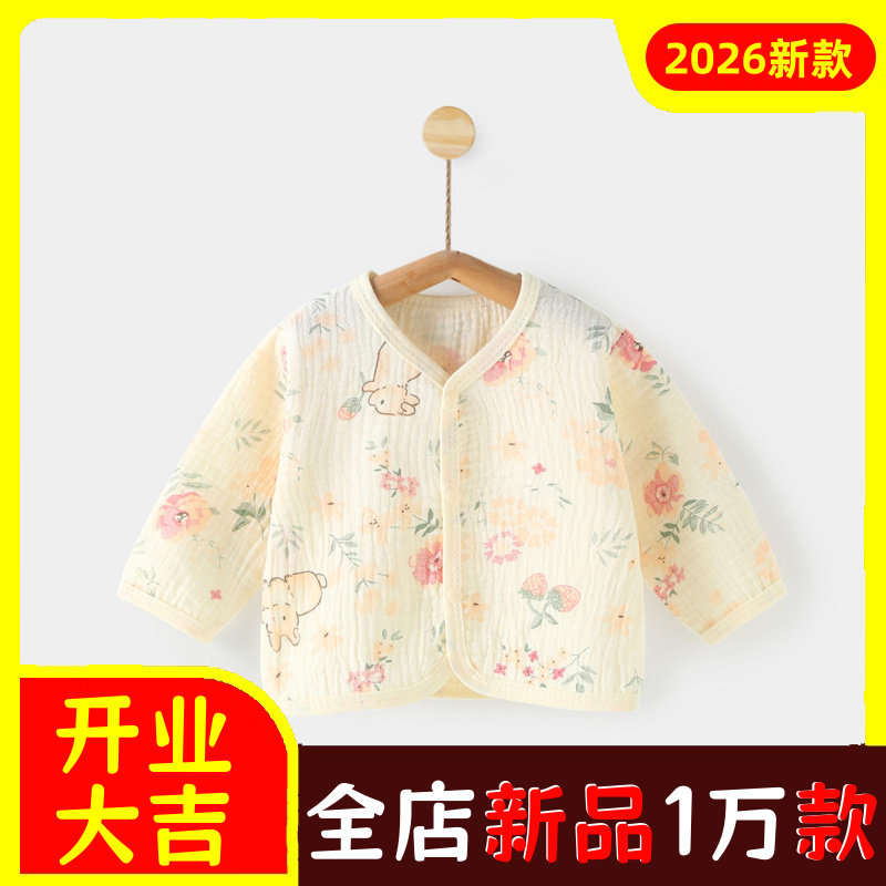 儿童防晒衣夏季幼儿开衫外套女童