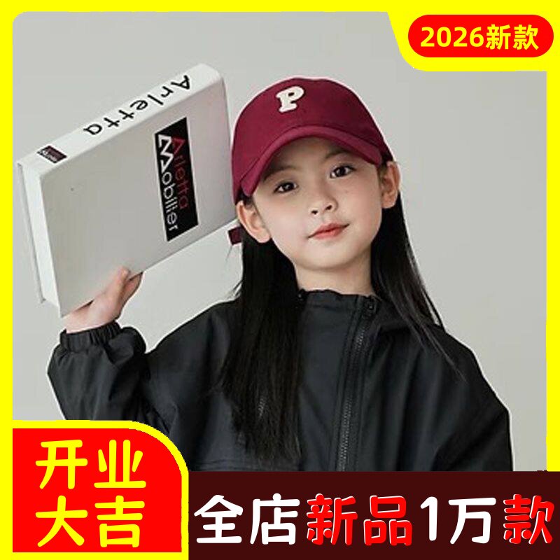 儿童棒球帽子夏季新款男遮阳女童大帽檐酒红软顶鸭舌帽子