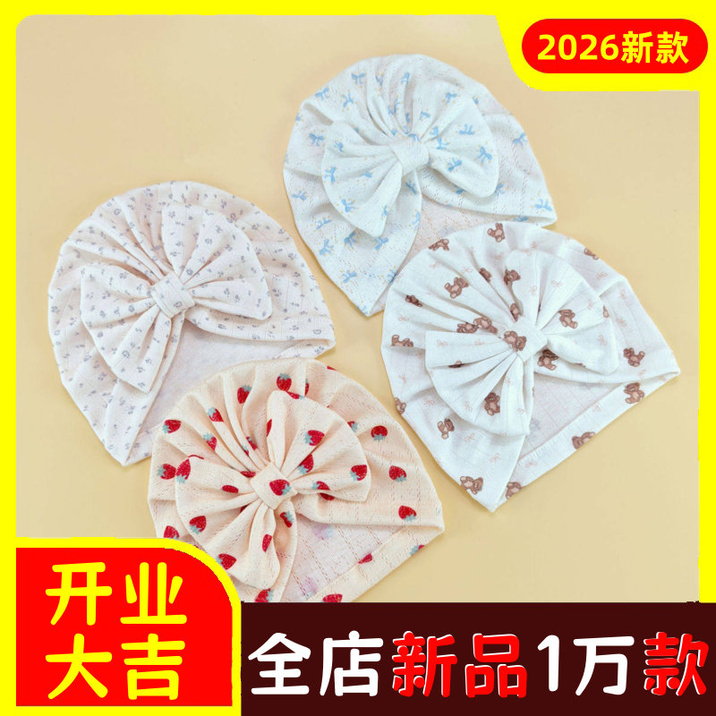 外贸新款可爱蝴蝶结婴儿帽宝宝头