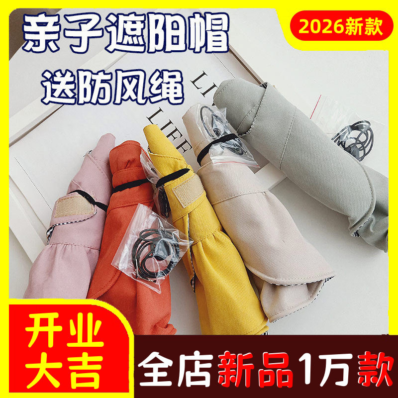 儿童空顶帽子女春夏新款防晒遮阳