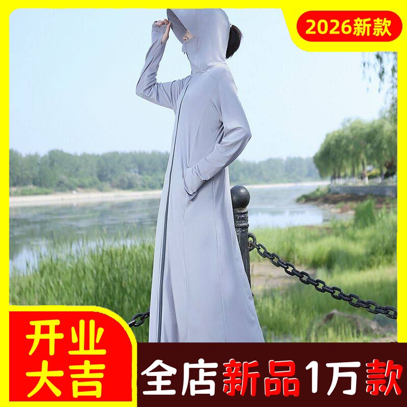 防晒衣女2026夏季新款中长款轻薄