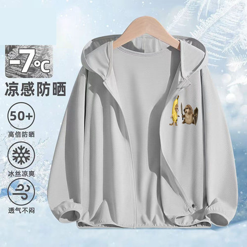 男女宝夏季我的刀盾仿刺绣印花防