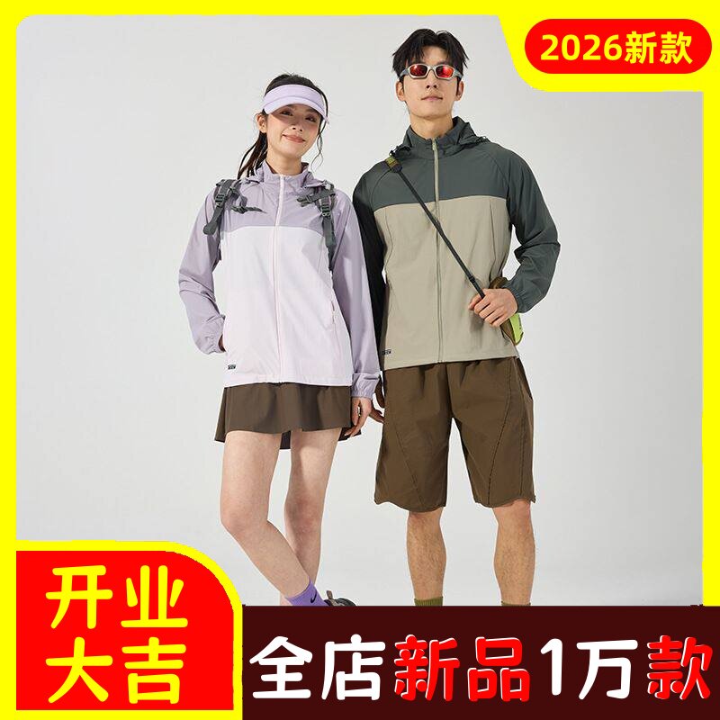 原纱防晒衣女户外防紫外线轻薄透