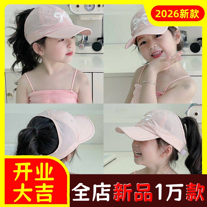 儿童夏季帽子薄款速干半空顶帽男