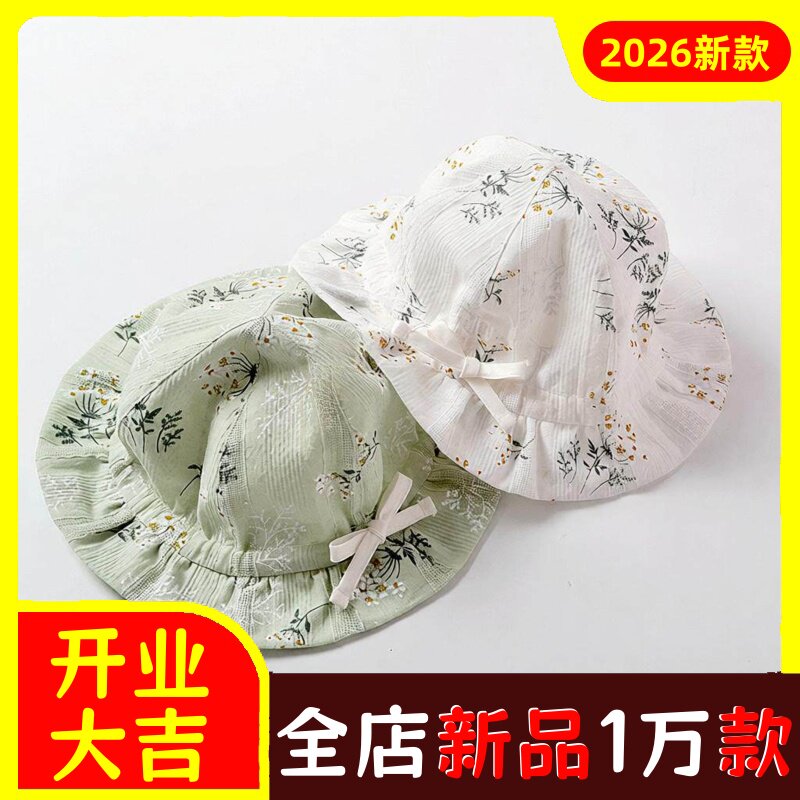 moinmlon春夏新款韩版女童遮太阳