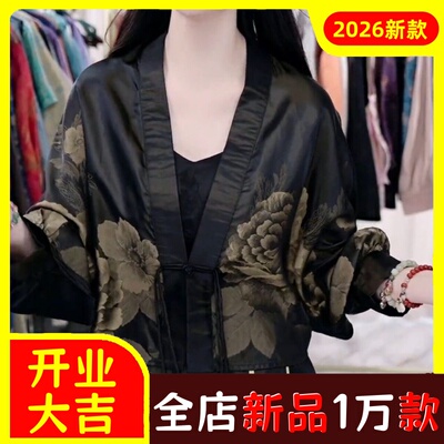 高端品质双面穿国风女装宽松蝙蝠
