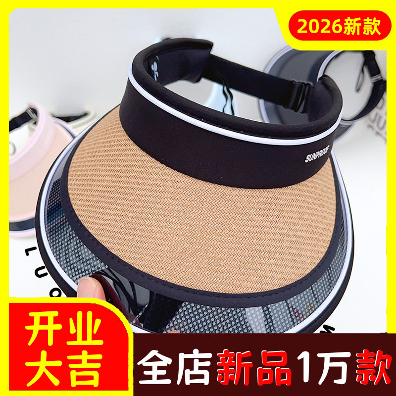 儿童防晒帽子夏季女童大帽檐空顶