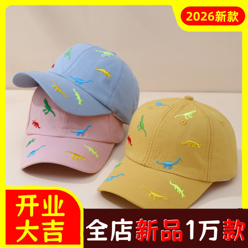 男女宝宝鸭舌帽棉质棒球帽遮阳帽