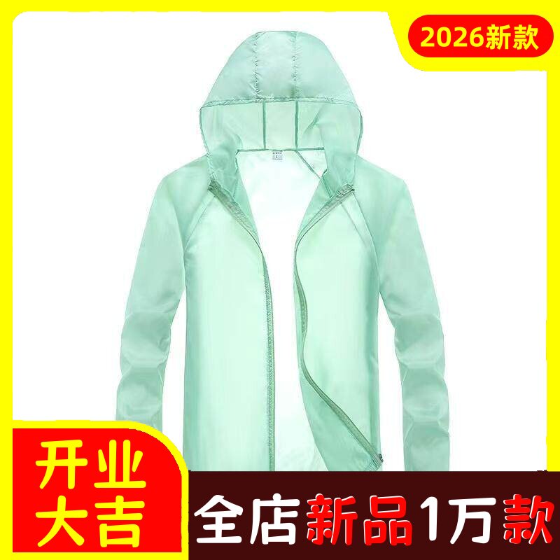 冰丝男夏季ins潮流超轻薄款男士