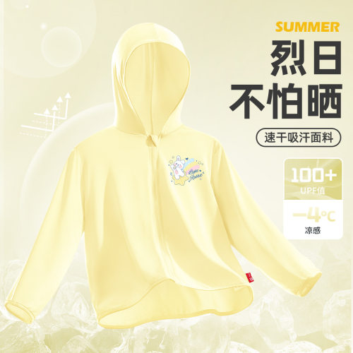 儿童防晒衣2026新款夏季女童冰丝