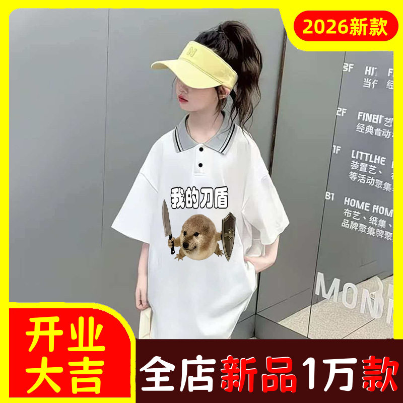 我的刀盾柴犬搞笑抽笑表情包2026