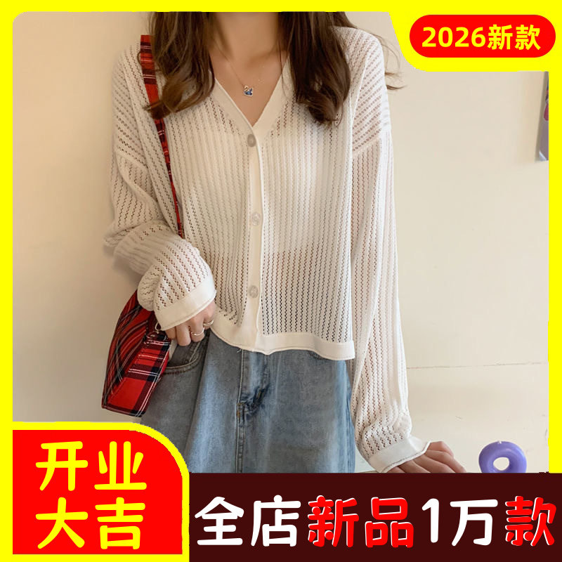 针织长袖防晒女夏季2026新款韩版