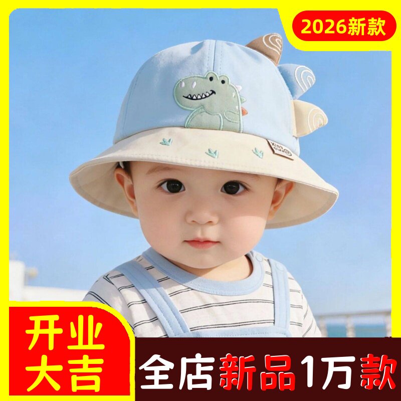 宝宝帽子春秋薄款遮阳防风渔夫帽