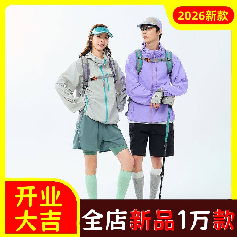 山系冰丝防晒衣情侣款夏日多巴胺