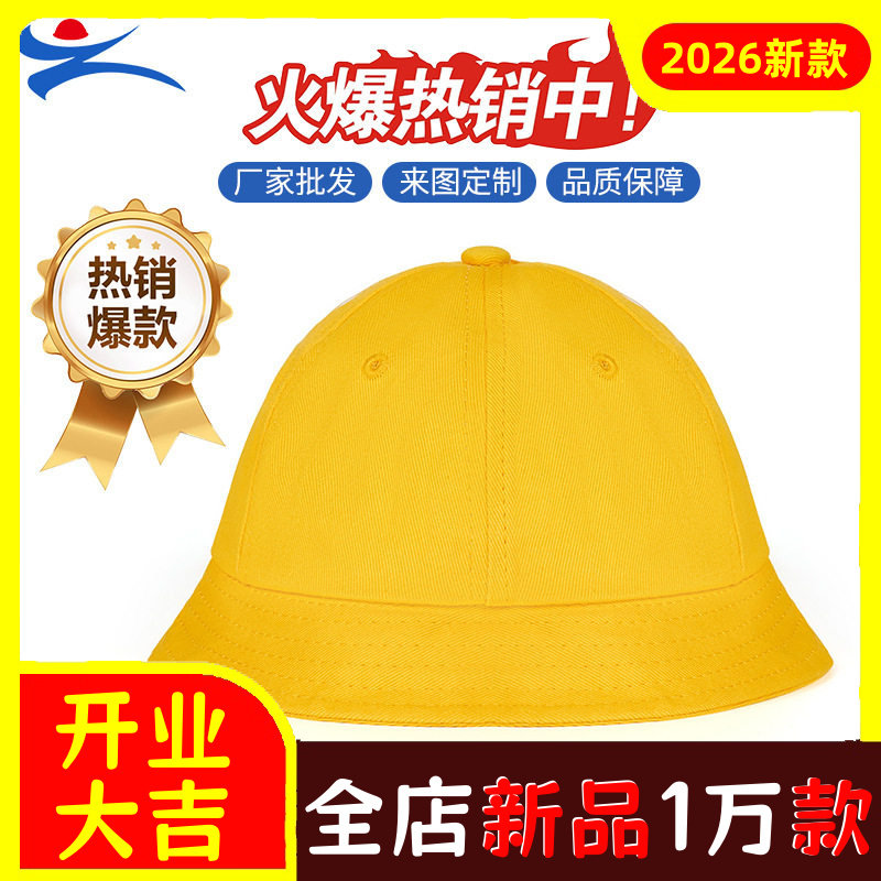 工厂现货小黄帽49cm韩版儿童帽子