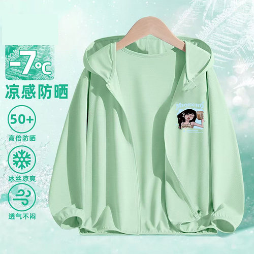 2026卡通印花款户外防紫外线夏季