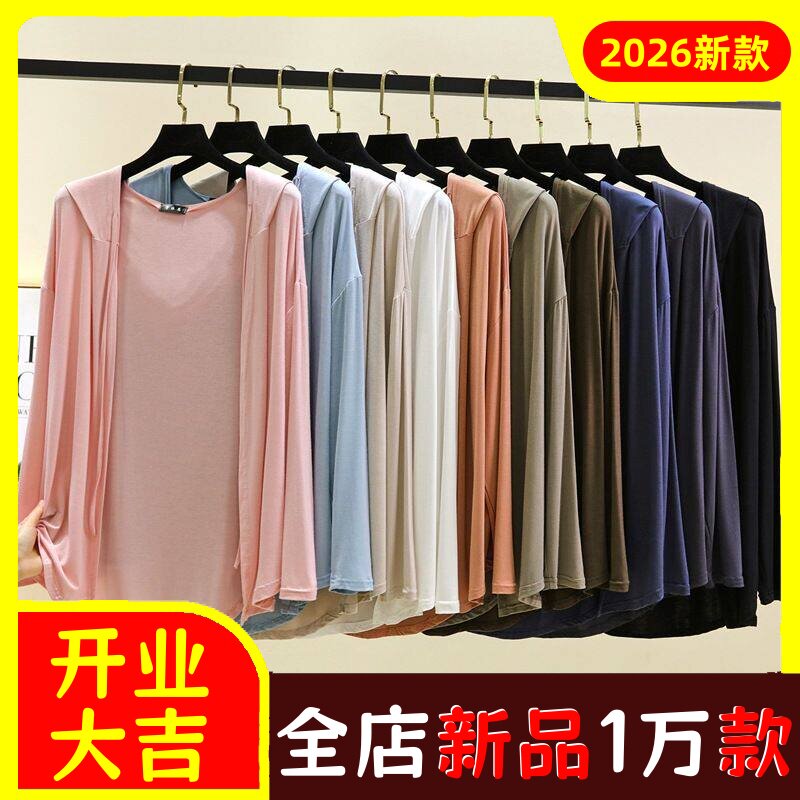 女夏季连帽长袖中长款披肩外套宽