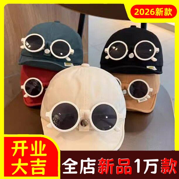 奶酷风宝宝帽子春夏季可拆眼镜软