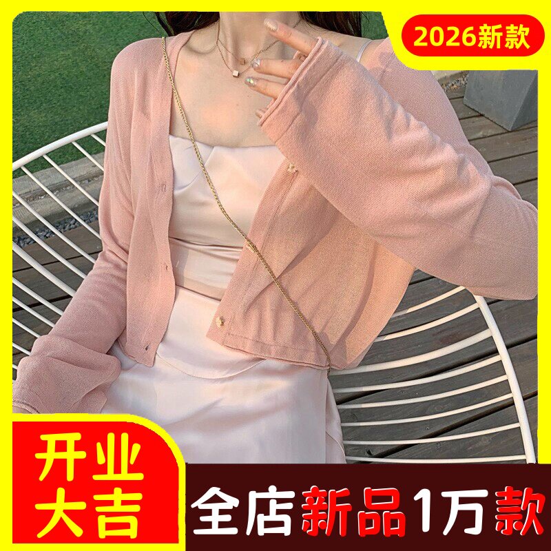 冰丝开衫防晒衣女2023新款薄款温