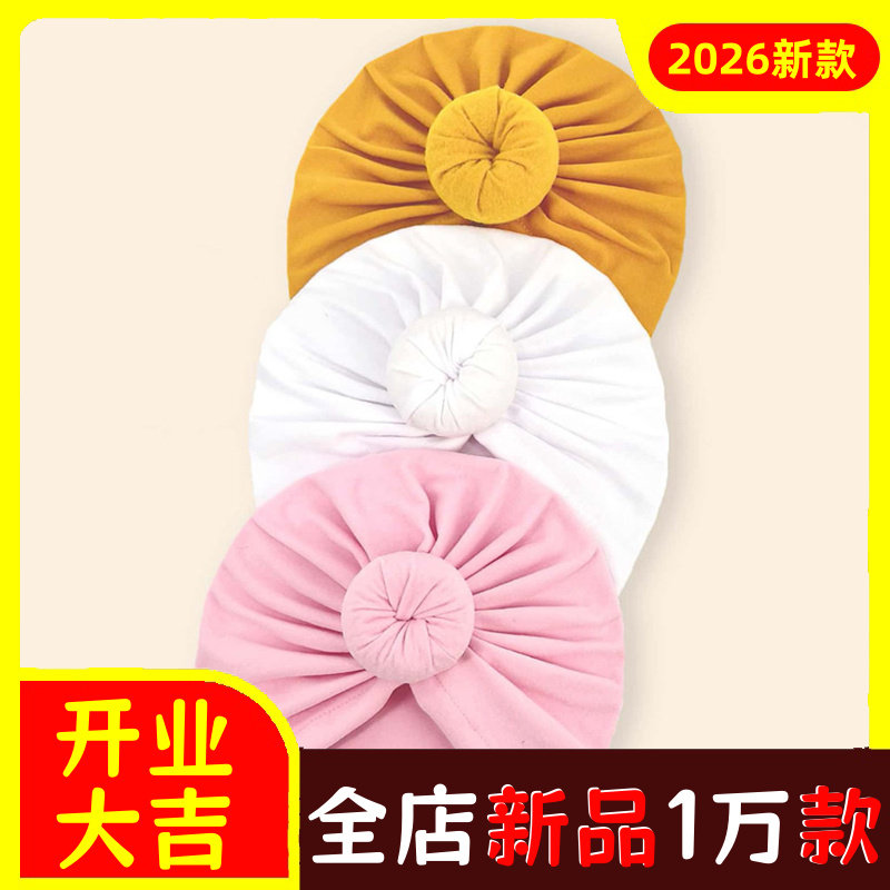 欧美儿童帽宝宝3色组合甜甜圈印