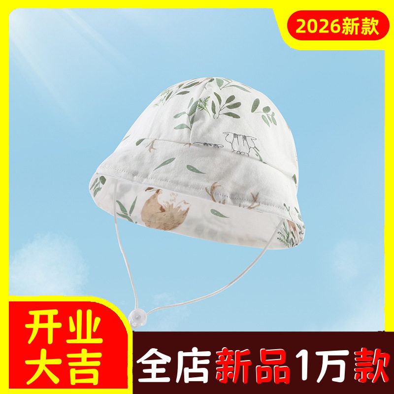 婴儿遮阳帽夏季宽檐帽宝宝帽子透