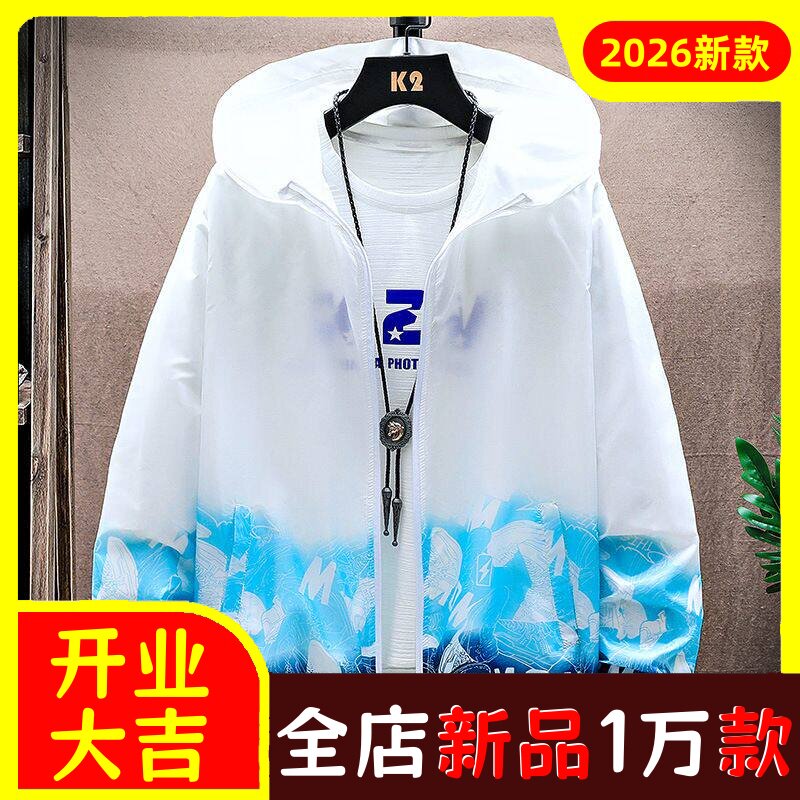 2023新款夏季拼接印花透气防晒衣