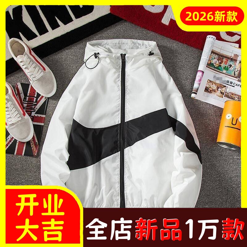 跨境电商货源防晒服男夏季薄款休