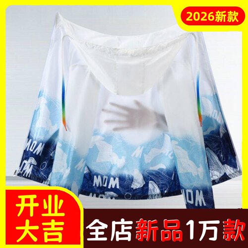 夏季防晒衣男印花防晒服男户外速