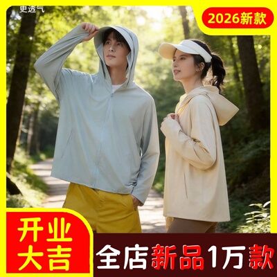 夏季防紫外线冰丝皮肤衣打底衫弹