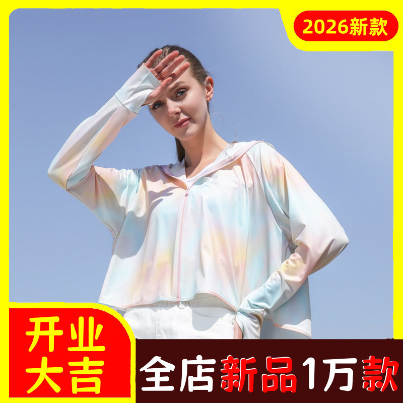 防晒衣女2023防紫外线长袖罩衫外