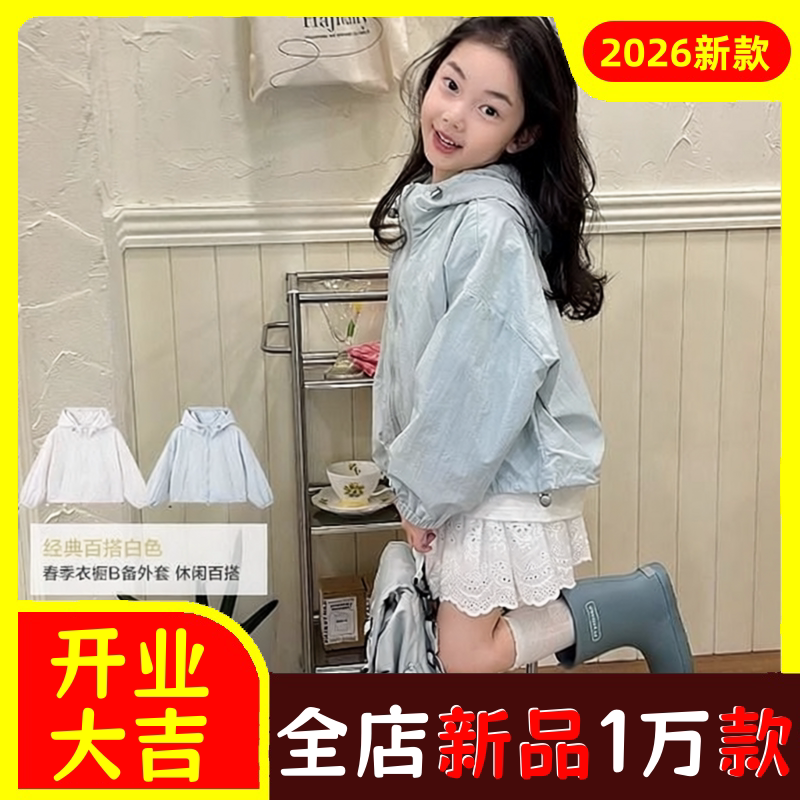 女童韩版薄款风衣外套春装新款儿