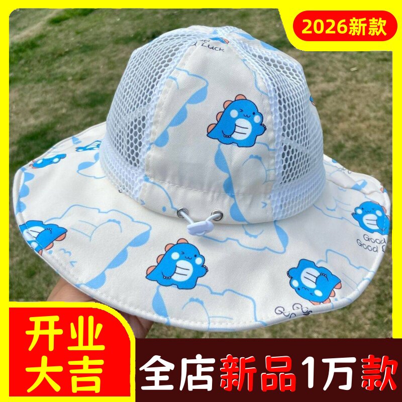 小婴儿帽子夏款儿童防晒帽遮阳帽