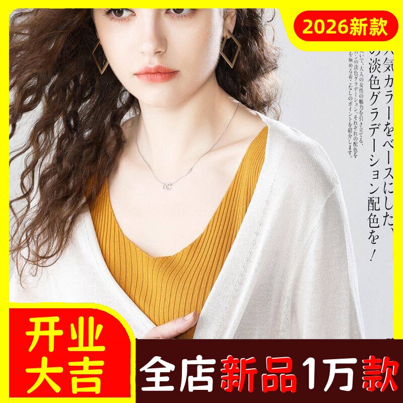 防晒衣薄款镂空夏季针织开衫女夏