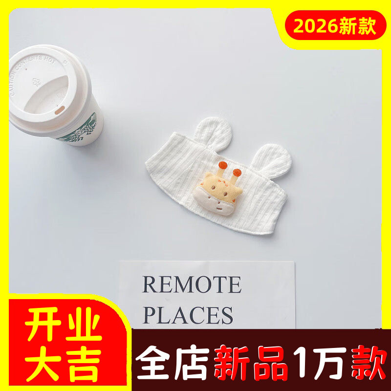 蓝色婴儿囟门帽夏季空顶帽子男女