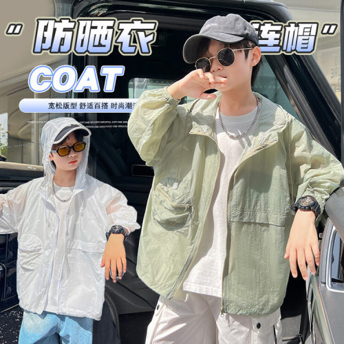 童装男童夏季防晒衣外套帅气2023