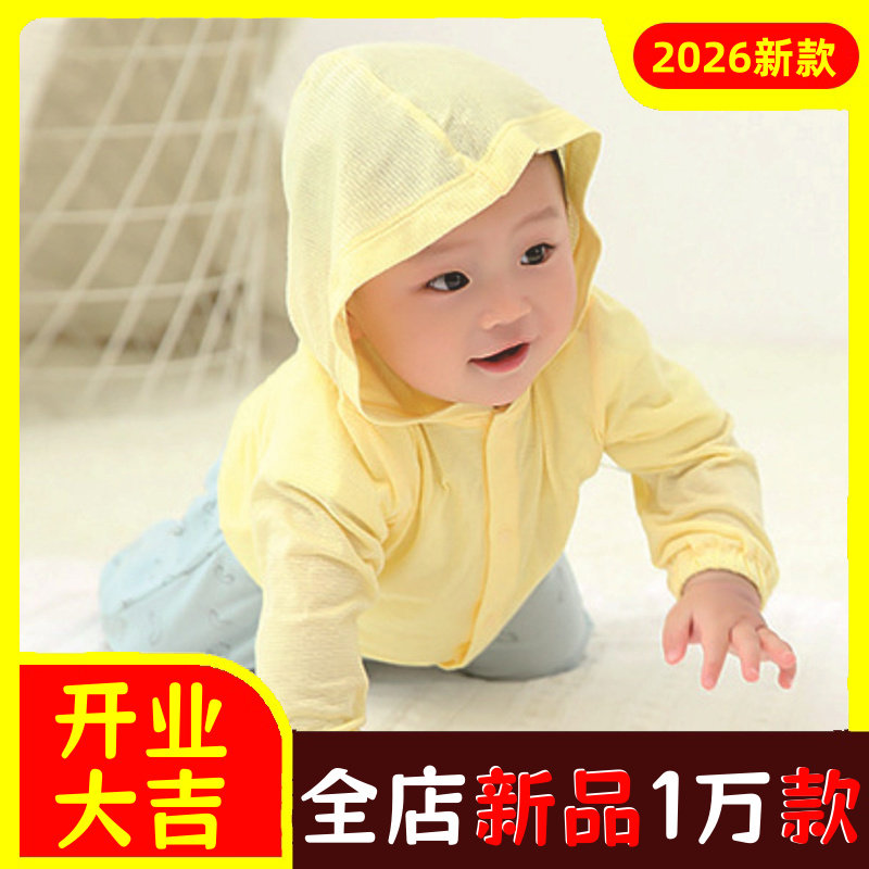 婴儿防晒衣长袖小外套宝宝竹纤维