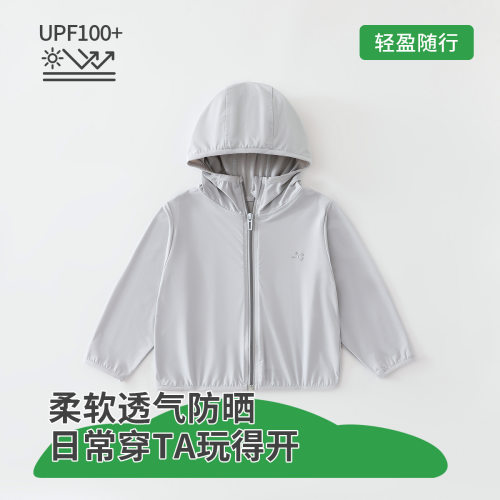 儿童户外防晒衣男女童UPF50+防晒