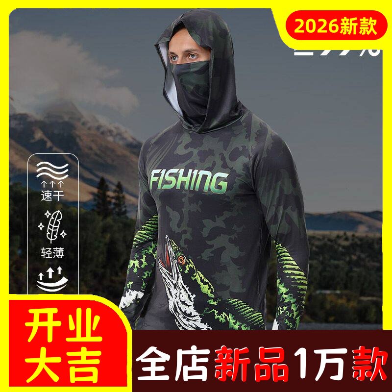 跨境新款夏季防晒衣男紧身速干钓