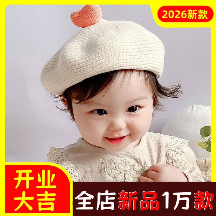 婴儿帽子秋冬新生婴幼儿男女可爱